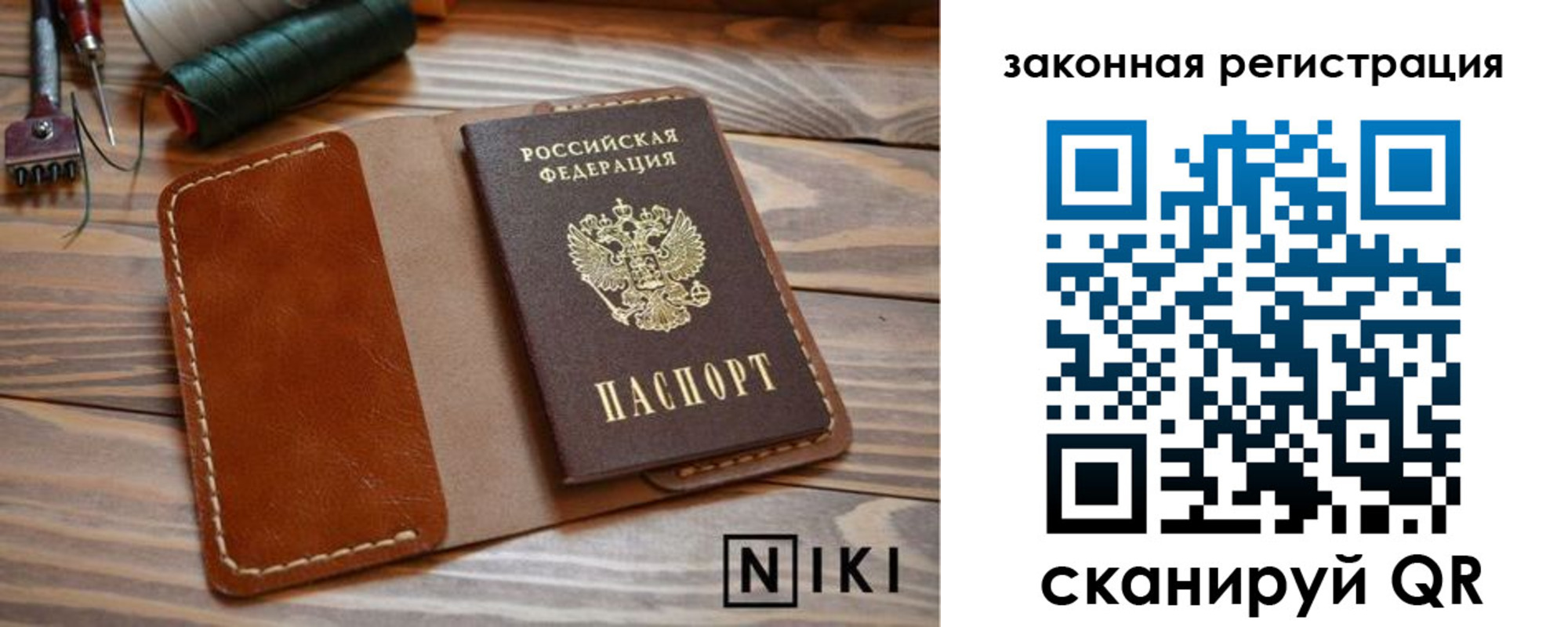 прописка в квартире в Крымске